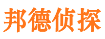 张家港市调查公司